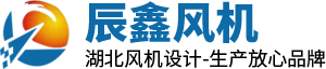 離心風(fēng)機廠(chǎng)家